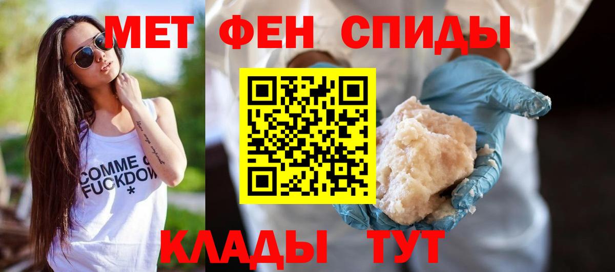 MEGA tor  Amphetamine VHQ  АМФ  Вход с VPN  Зеленодольск 