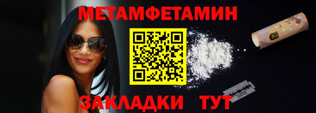 Амфетамин Premium Зеленодольск