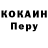 Кетамин VHQ Robyn Hanson