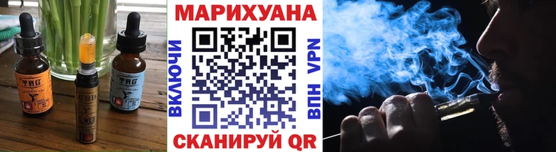 Печенье с ТГК марихуана  Зеленодольск 