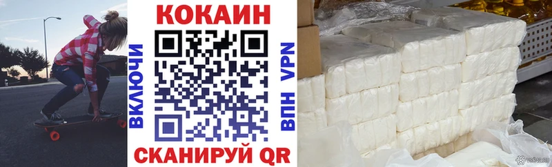 Cocaine 97% Зеленодольск