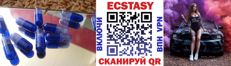 Экстази 300 mg  Зеленодольск 