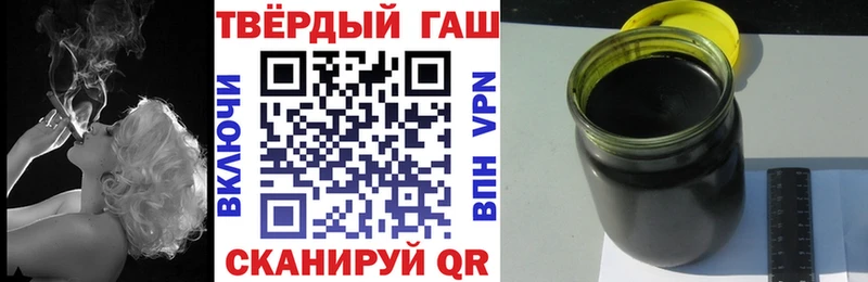 Гашиш убойный продажа наркотиков Зеленодольск