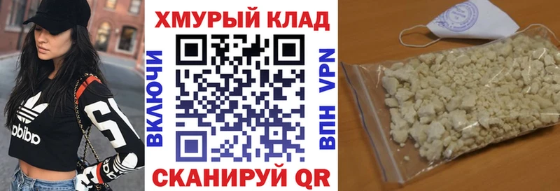 ГЕРОИН хмурый  как найти закладки  omg маркетплейс  Зеленодольск 