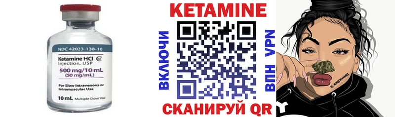Кетамин ketamine  цены   сайты даркнета клад  Зеленодольск 