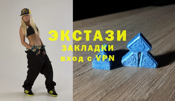 мяу мяу мука Абаза