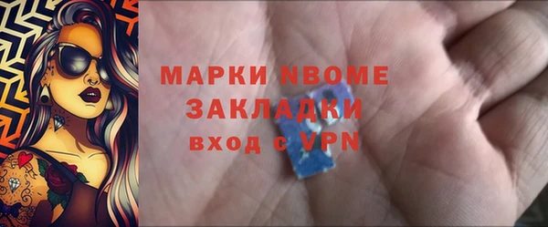 мяу мяу мука Абаза