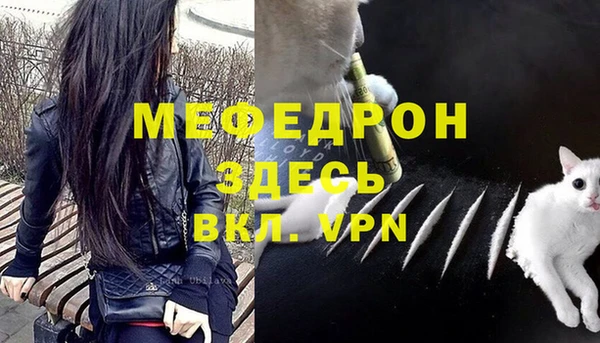 синтетический гашиш Бежецк