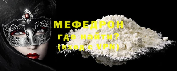мяу мяу мука Абаза