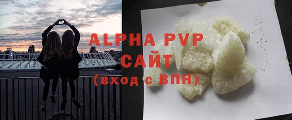 тгк Абдулино