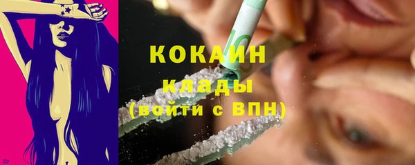 тгк Абдулино