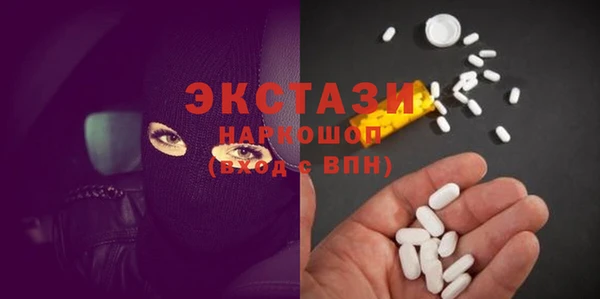 тгк Абдулино
