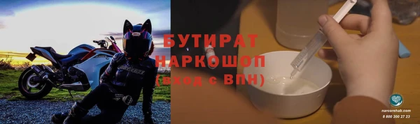 ГАЛЛЮЦИНОГЕННЫЕ ГРИБЫ Белая Калитва