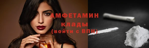 ГАЛЛЮЦИНОГЕННЫЕ ГРИБЫ Белая Калитва