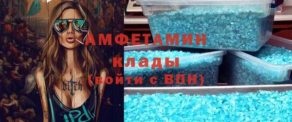 мяу мяу мука Абаза