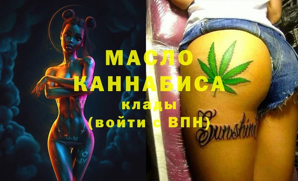 тгк Абдулино