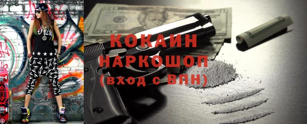 тгк Абдулино