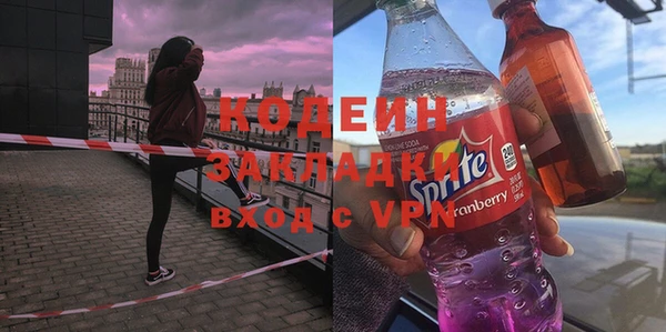 тгк Абдулино