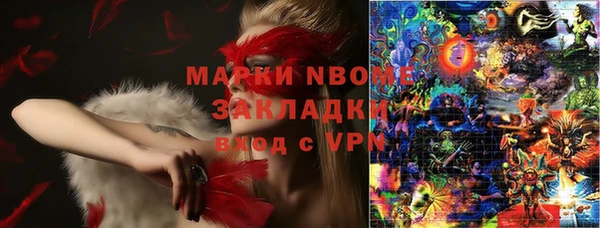 скорость mdpv Абинск