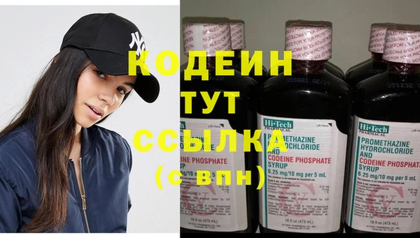 тгк Абдулино