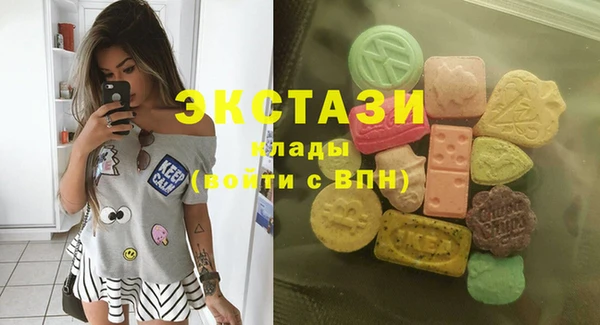 тгк Абдулино