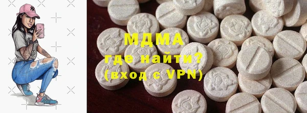 мяу мяу мука Абаза
