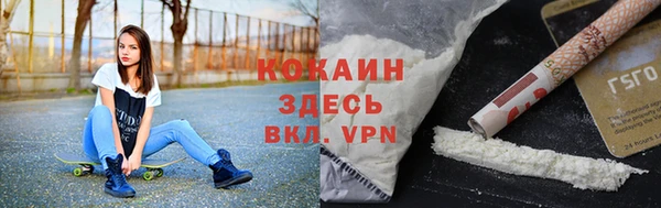 скорость mdpv Абинск