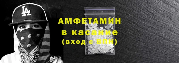 мяу мяу мука Абаза