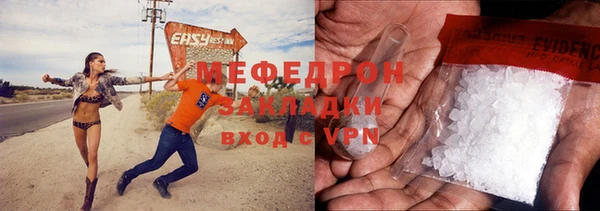 тгк Абдулино
