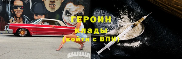 тгк Абдулино