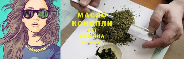 мяу мяу мука Абаза
