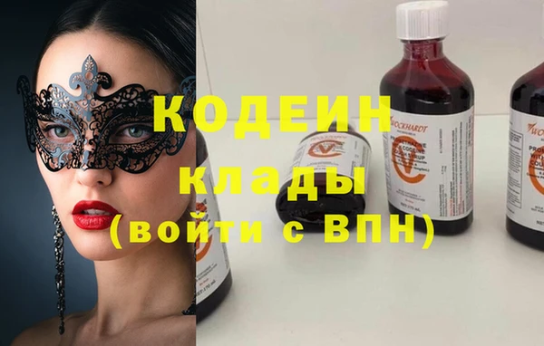 синтетический гашиш Бежецк