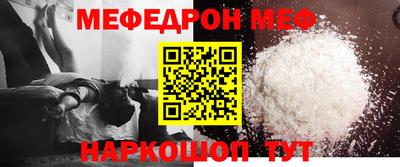 гашишное масло Краснознаменск