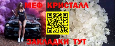 гашишное масло Краснознаменск