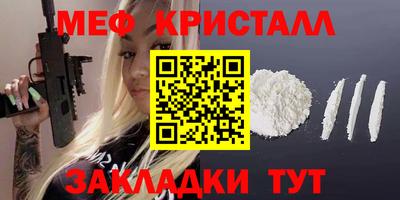 трава Краснодар