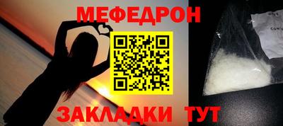 гашишное масло Краснознаменск