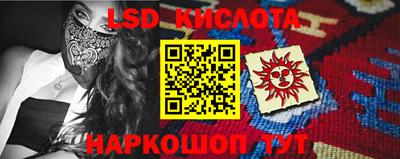 трава Краснодар