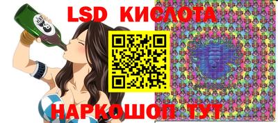 трава Краснодар