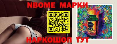 гашишное масло Краснознаменск