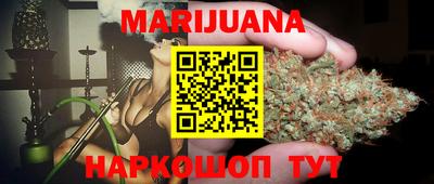 гашишное масло Краснознаменск