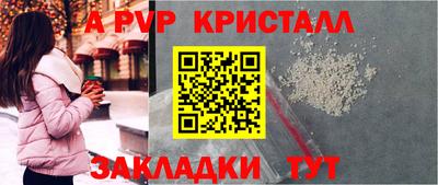трава Краснодар