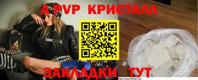 гашишное масло Краснознаменск