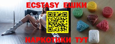 трава Краснодар