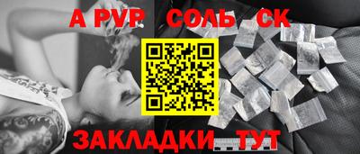 трава Краснодар