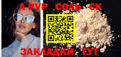 трава Краснодар