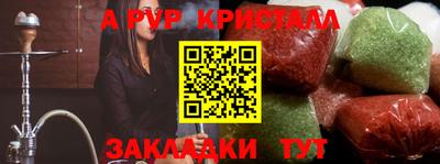 a pvp Краснокаменск