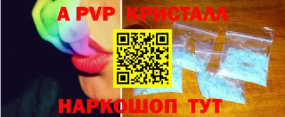 трава Краснодар