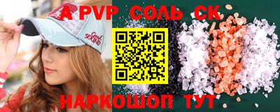 гашишное масло Краснознаменск
