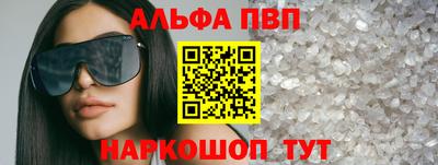 трава Краснодар