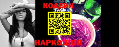 гашишное масло Краснознаменск